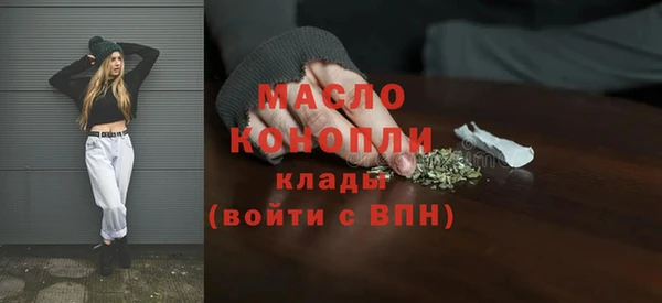 амфетамин Богданович