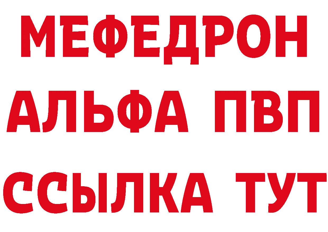 Героин гречка как войти даркнет кракен Заозёрный