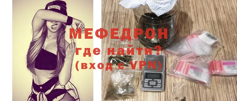 kraken как войти  Заозёрный  МЕФ mephedrone 