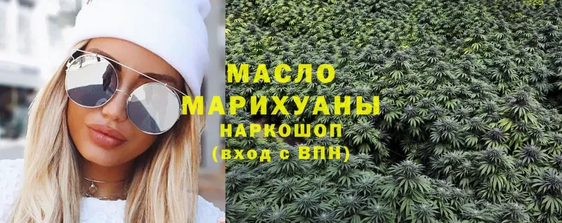 ТГК Wax  Заозёрный 